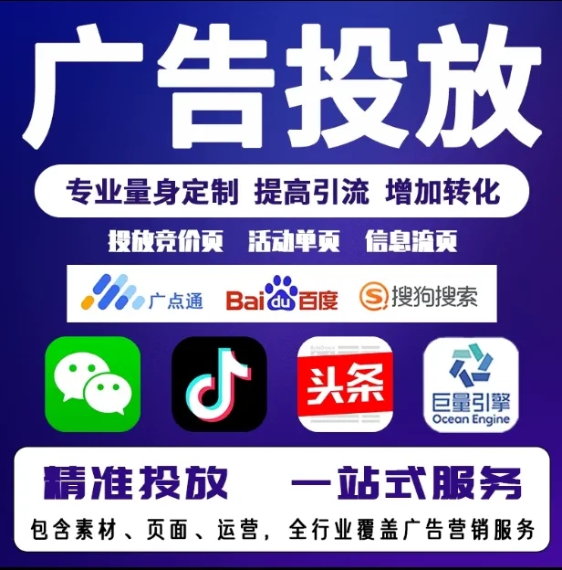 华龙节能设备今日头条高返点行发户