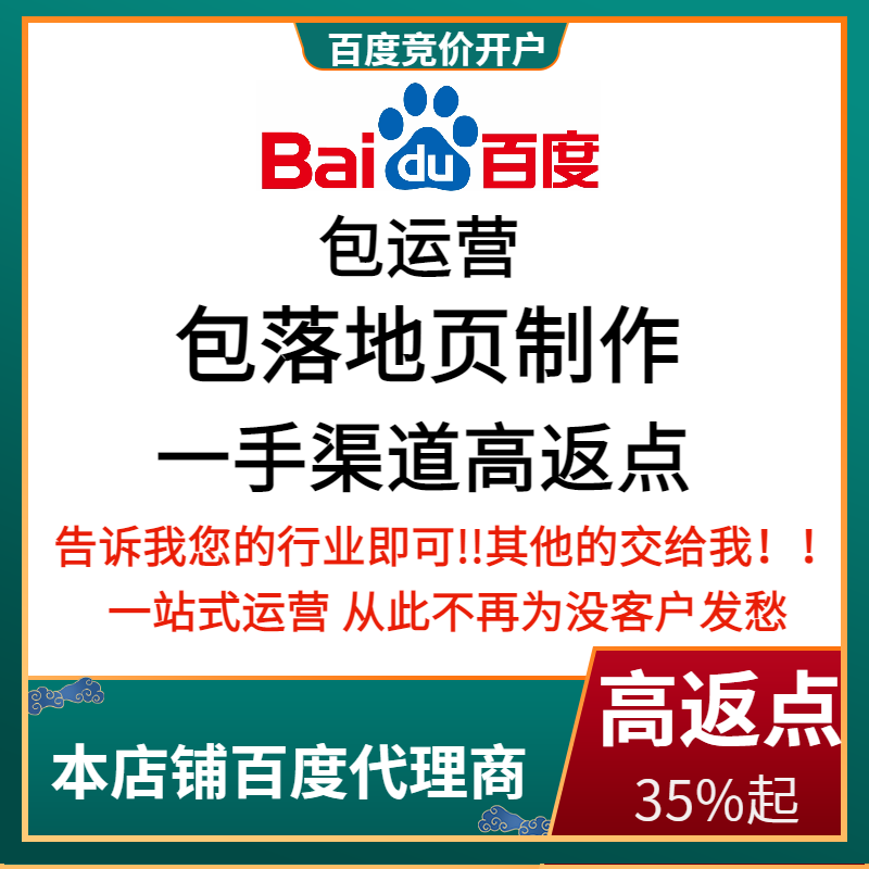 华龙流量卡腾讯广点通高返点白单户