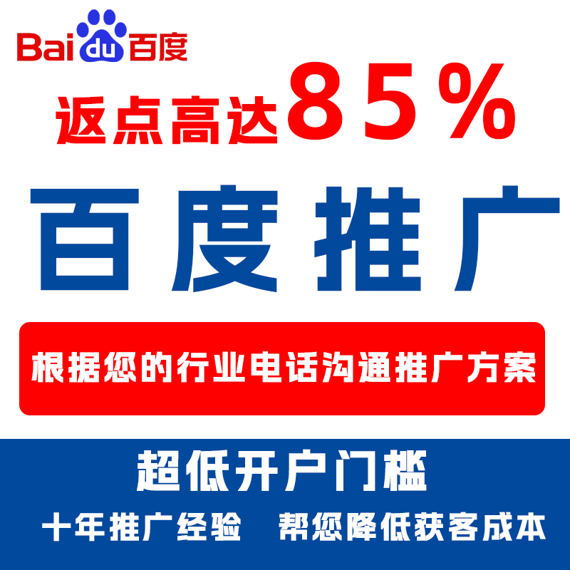 华龙厌食搜狗高返点端口户