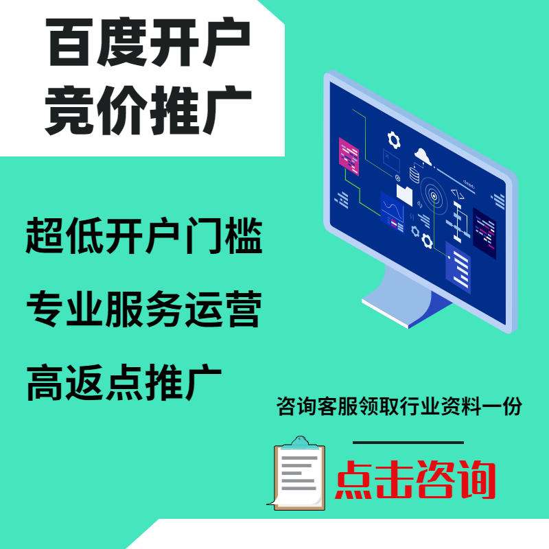 华龙手工活今日头条高返点端口户